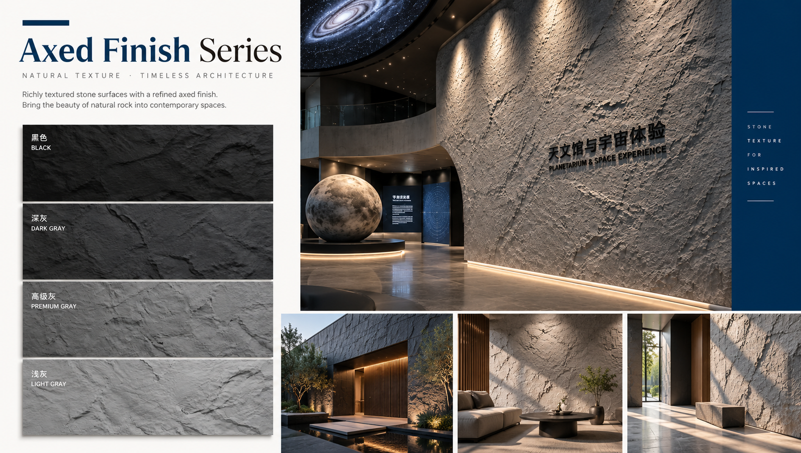 MCM Flexible Stone Essential Series - 图片 15