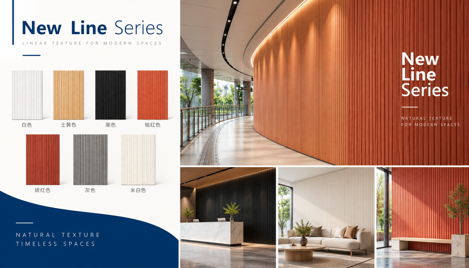 MCM Flexible Stone Essential Series - 图片 7