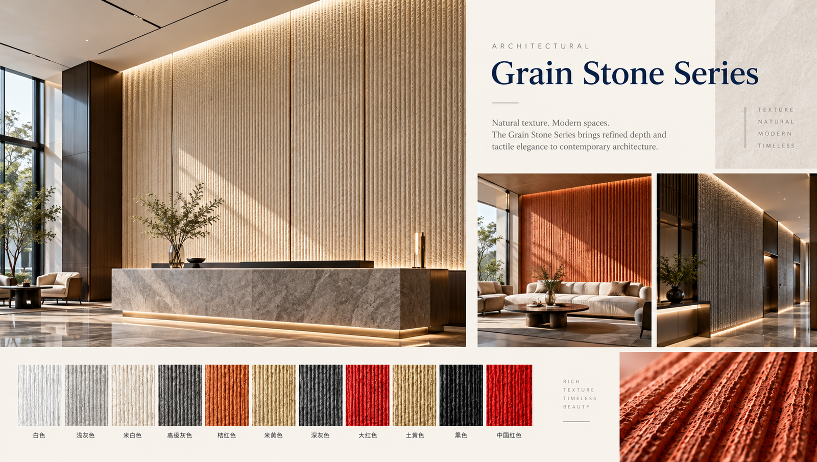 MCM Flexible Stone Essential Series - 图片 20